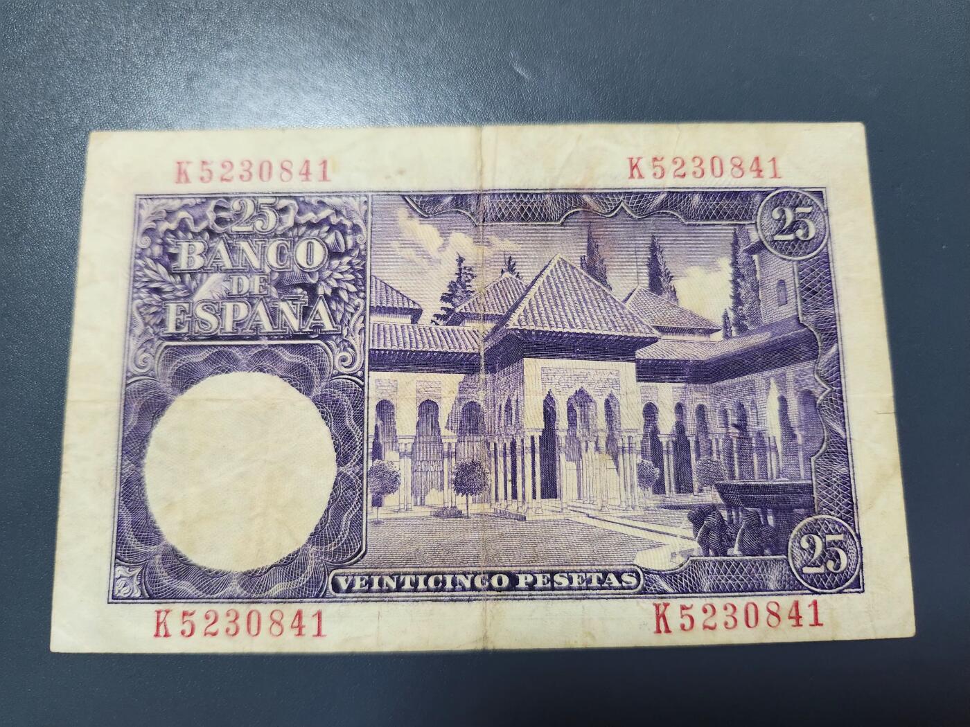 12月24号晚上8点 外国纸币自动截拍第76场