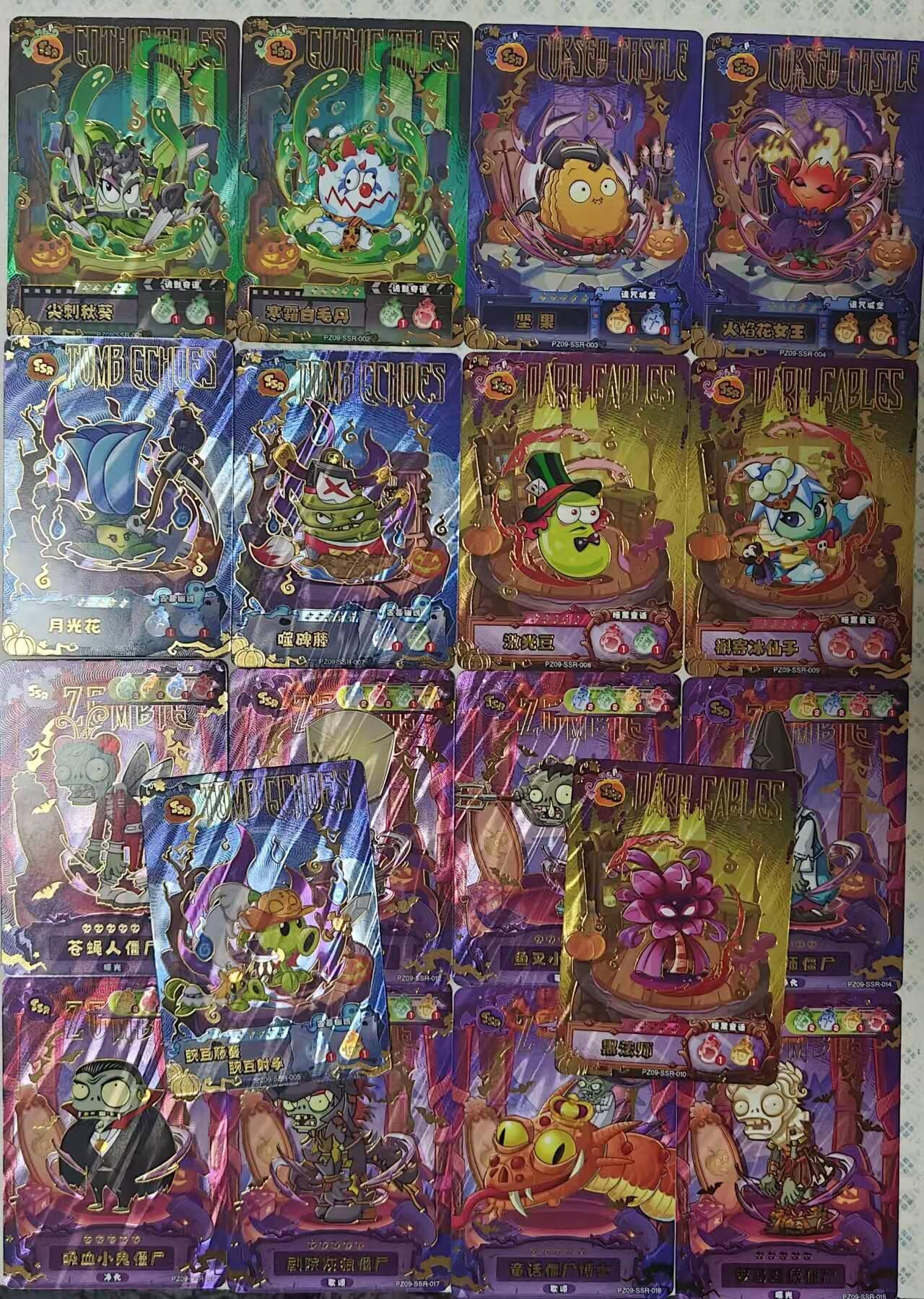 龙虎卡牌-六九场（无佣金，周六结拍，欢迎送拍）