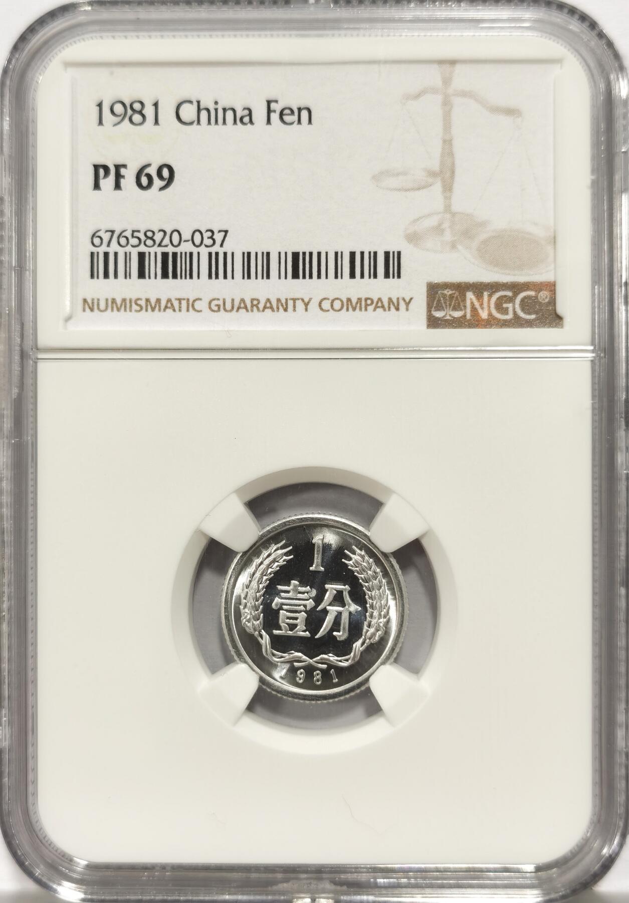 博洋堂世界钱币拍卖第154期（全场包邮）