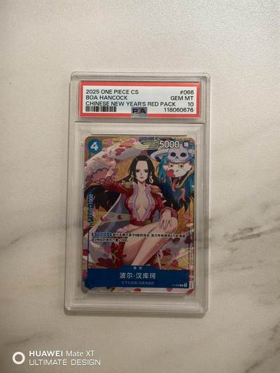 BOA HANCOCK - BOA HANCOCK