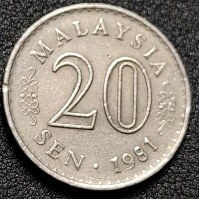 泉币菌-第154场-圣诞节专场 - 1981马来西亚20分 国会大厦直径24mm