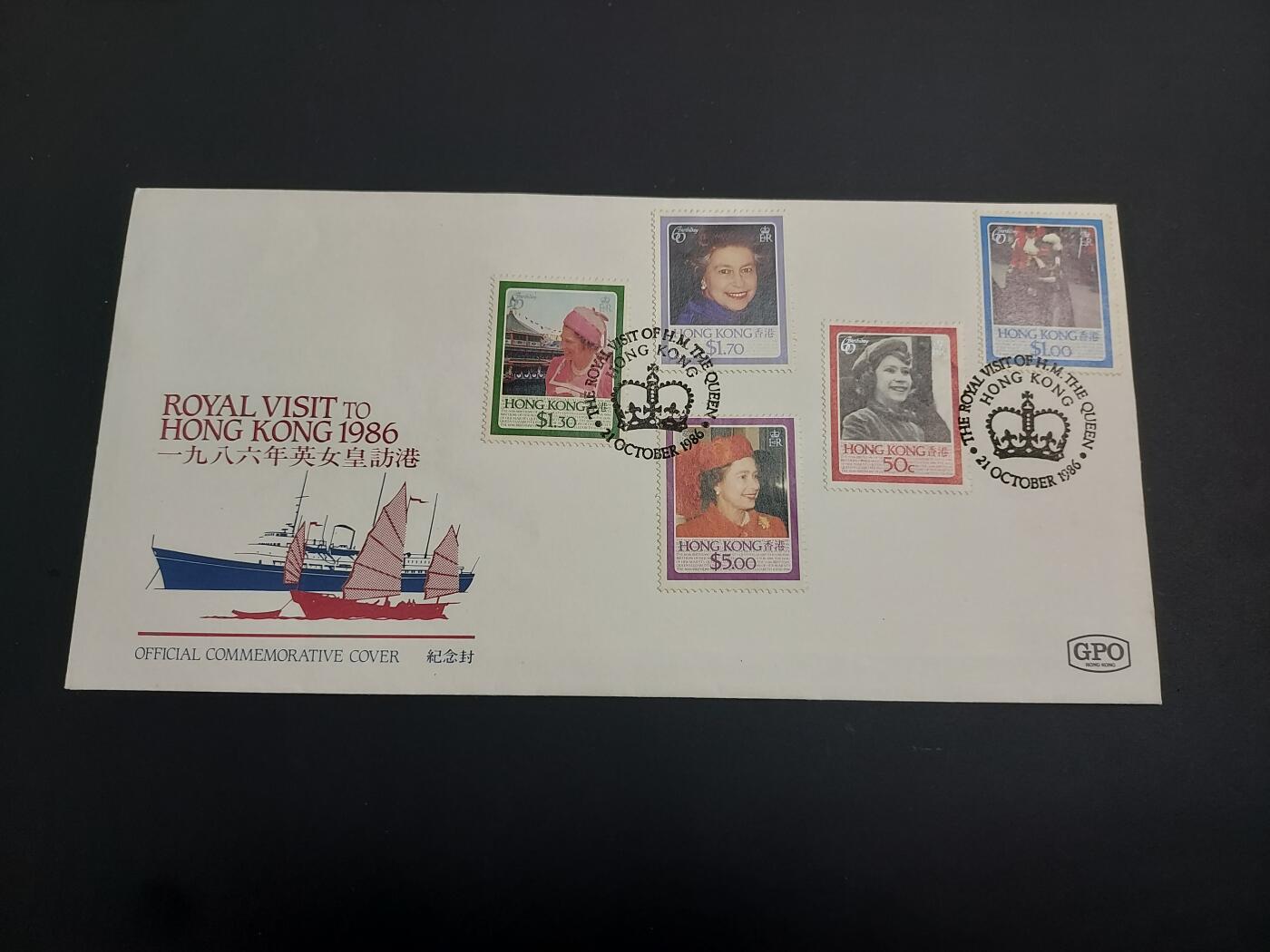 博彦收藏    12月29日 8点 邮票专场 全场包邮