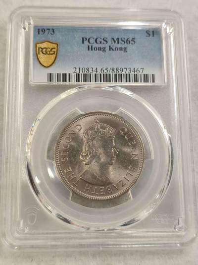 G&W世界散币，银币处理专场（第40场） - PCGS-MS65  香港1973年1元