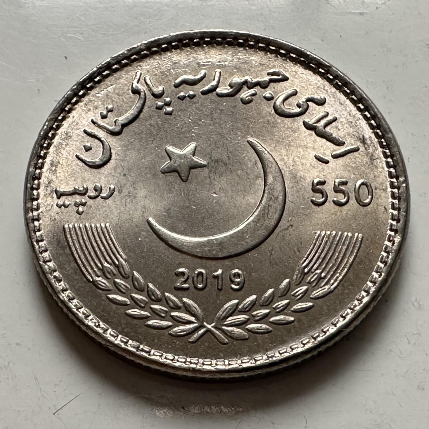 🌹外币初藏🌹🐯2025年第145场  每周二四六晚8️⃣点 接代拍 巴基斯坦2019年锡克教领袖纳纳克德吉诞辰550周年550卢比纪念币