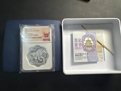 ❤️【币观天下】❤️ 第336期钱币拍卖- 2025.12.26周五晚上6点半场-长期征集拍品 - 中国2021年牛年梅花形10元生肖银币盒证齐全
