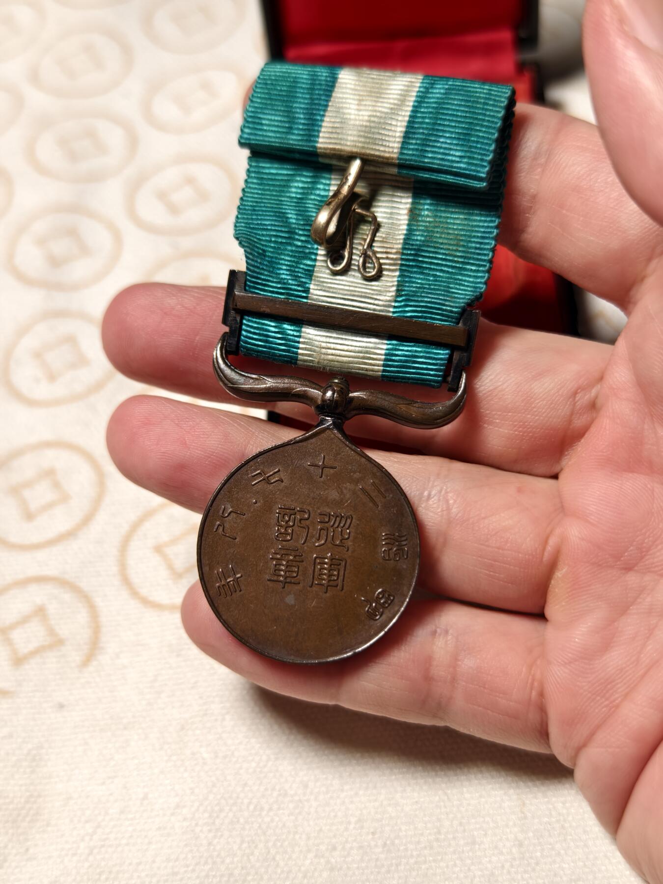 抚柳草堂-第四期章牌钱币（圣诞专场） 奖章勋章限时免佣 满百包邮 放漏专场 甲午战争从军纪章 侵略铁证 漆木原盒极美品 正面菊纹下交叉日本海陆军旗 雕刻师池田隆雄 