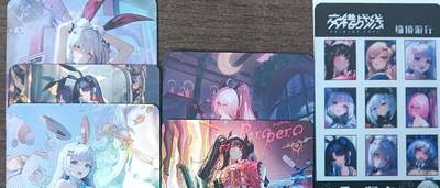 花开卡拍第53期（12月28号周日截拍，品控勿拍!!!拍品不寄存，运费5元，自制卡难免瑕疵，可能存在轻微撞角爆边等出厂瑕疵，品控介意勿拍！） - 姬卡牌交错战线，4张彩闪+1张特闪+1张卡头