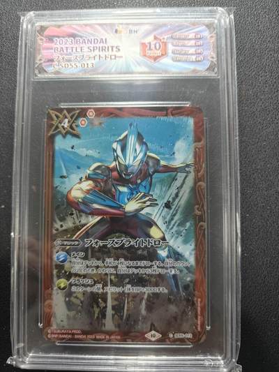 天玑星卡拍第154期《12.25周四截拍》持续收拍收评中 满赠卡需备注 - 万代 战斗之魂 奥特曼 银河 JBH10星特标