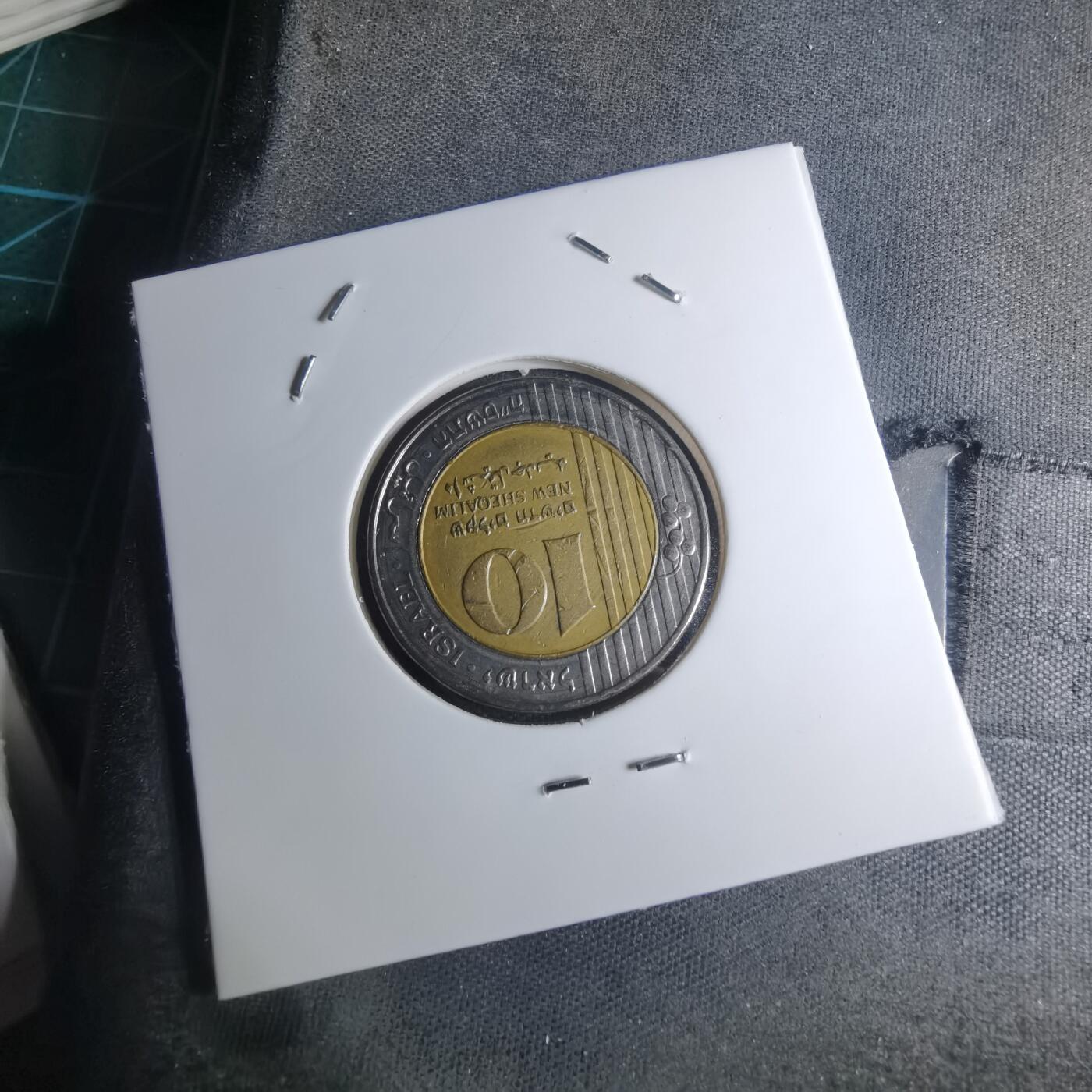 沼泽如烟--第945场 以色列