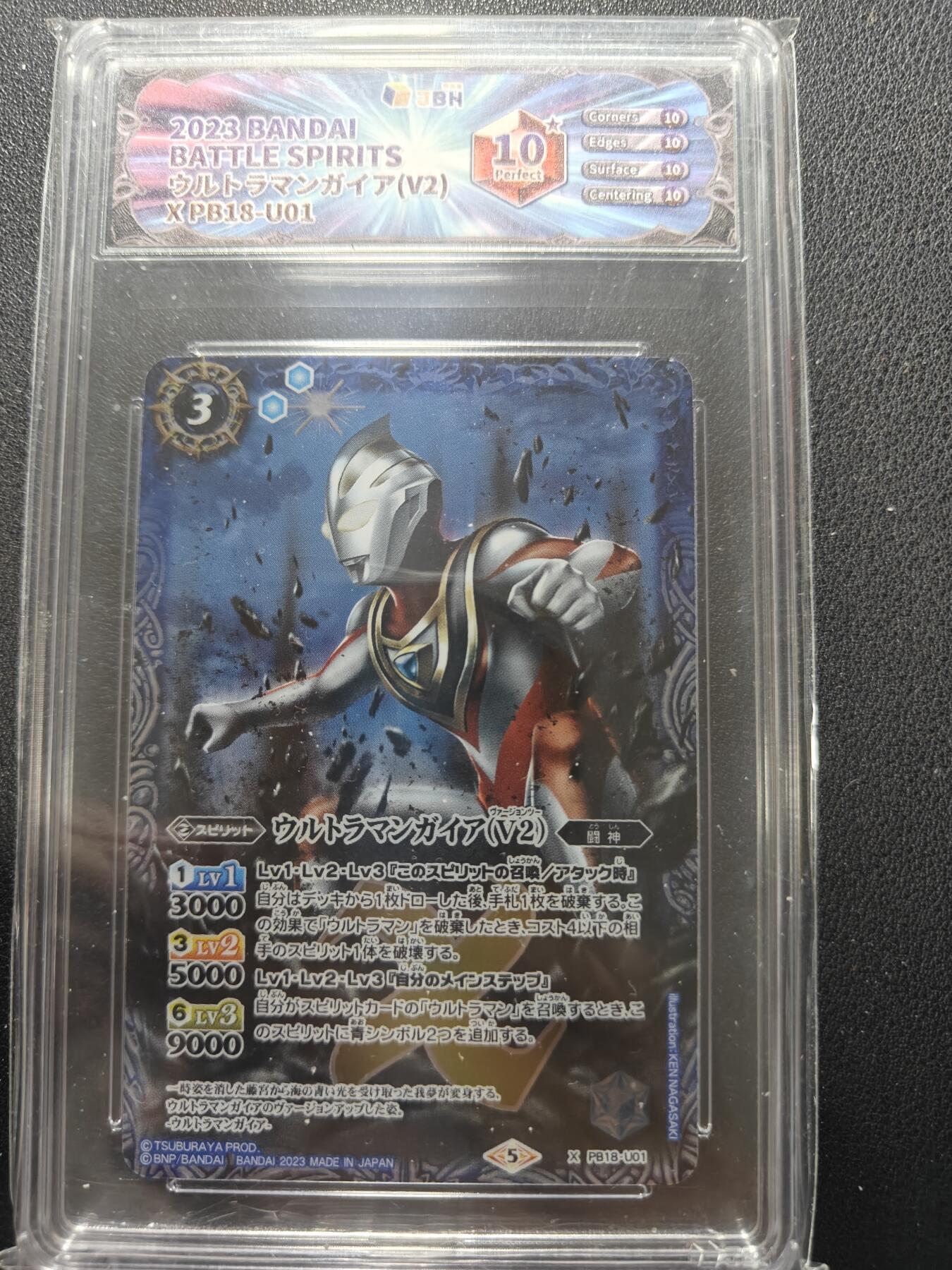 天玑星卡拍第154期《12.25周四截拍》持续收拍收评中 满赠卡需备注