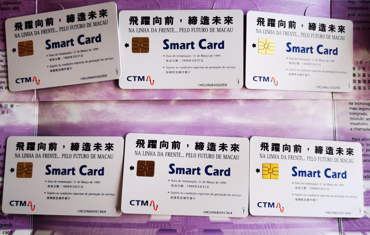 《鸿通俱乐部》拍卖第69期 2025年12月24日21：00延时节拍 澳门IC新卡《澳门IC新卡3全》2套  未评级 品好