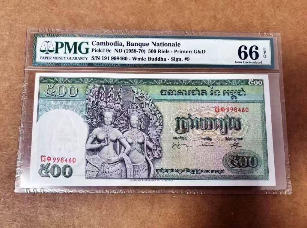 【礼羽收藏】🌏世界钱币拍卖第117期