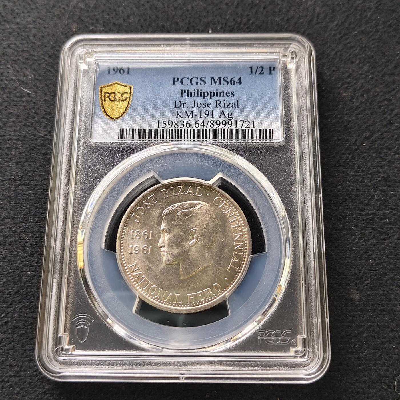 【全场包邮】纯粹捡漏拍489场（免费代拍第26场） 菲律宾1961年1/2比索何塞黎刹诞生100周年纪念银币-PCGS MS64