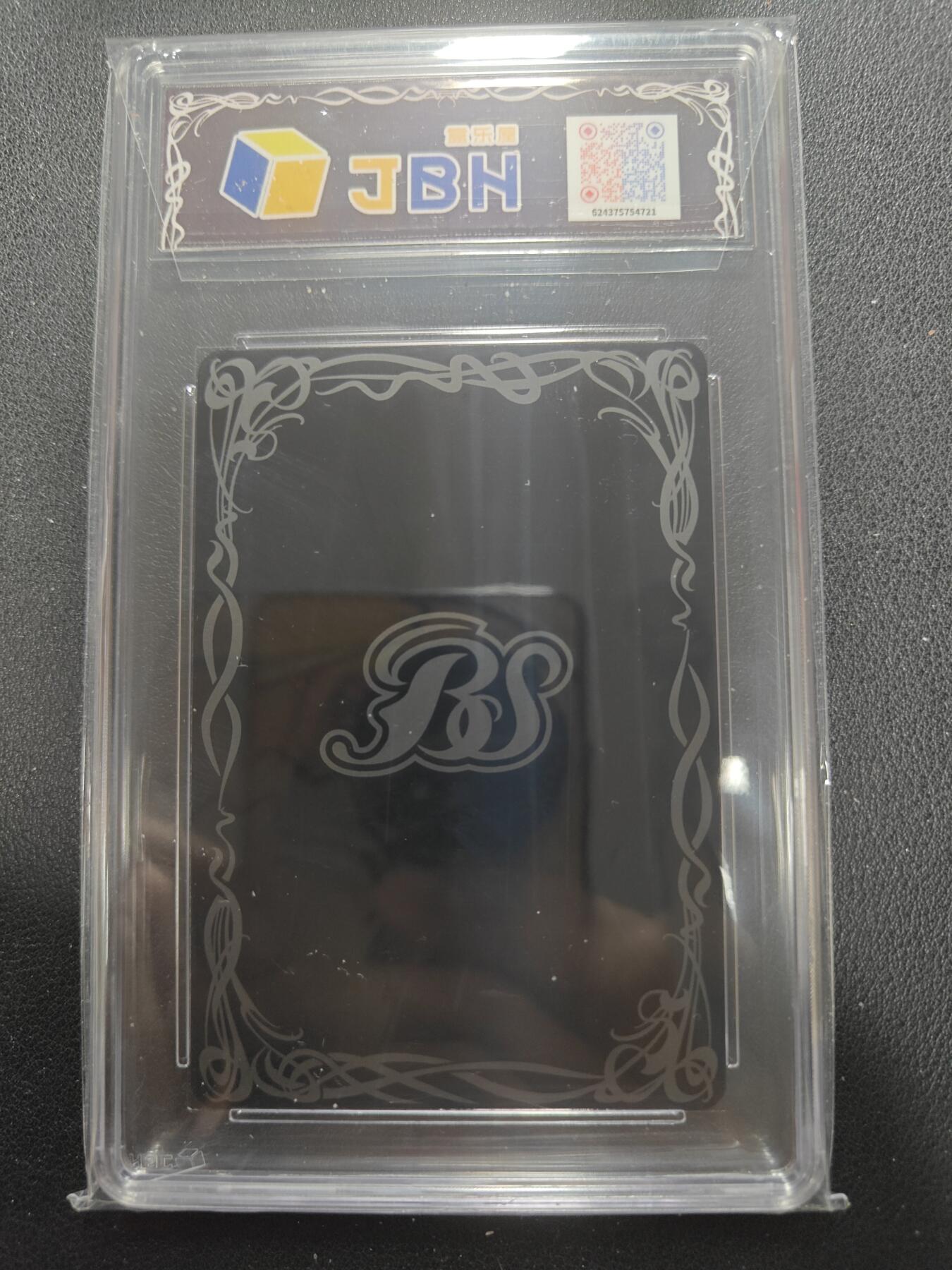 天玑星卡拍第154期《12.25周四截拍》持续收拍收评中 满赠卡需备注