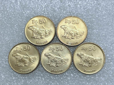 第一海外回流一元起拍收藏 散集专场  第282期 - 印度尼西亚90年代50卢比铜币 5枚 原光好品