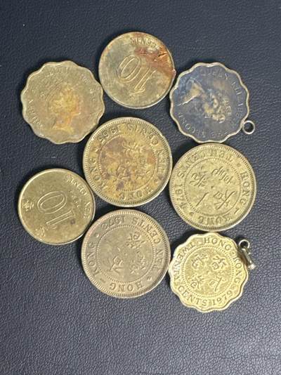 ❤️【币观天下】❤️ 第336期钱币拍卖- 2025.12.26周五晚上6点半场-长期征集拍品 - 散币8枚香港