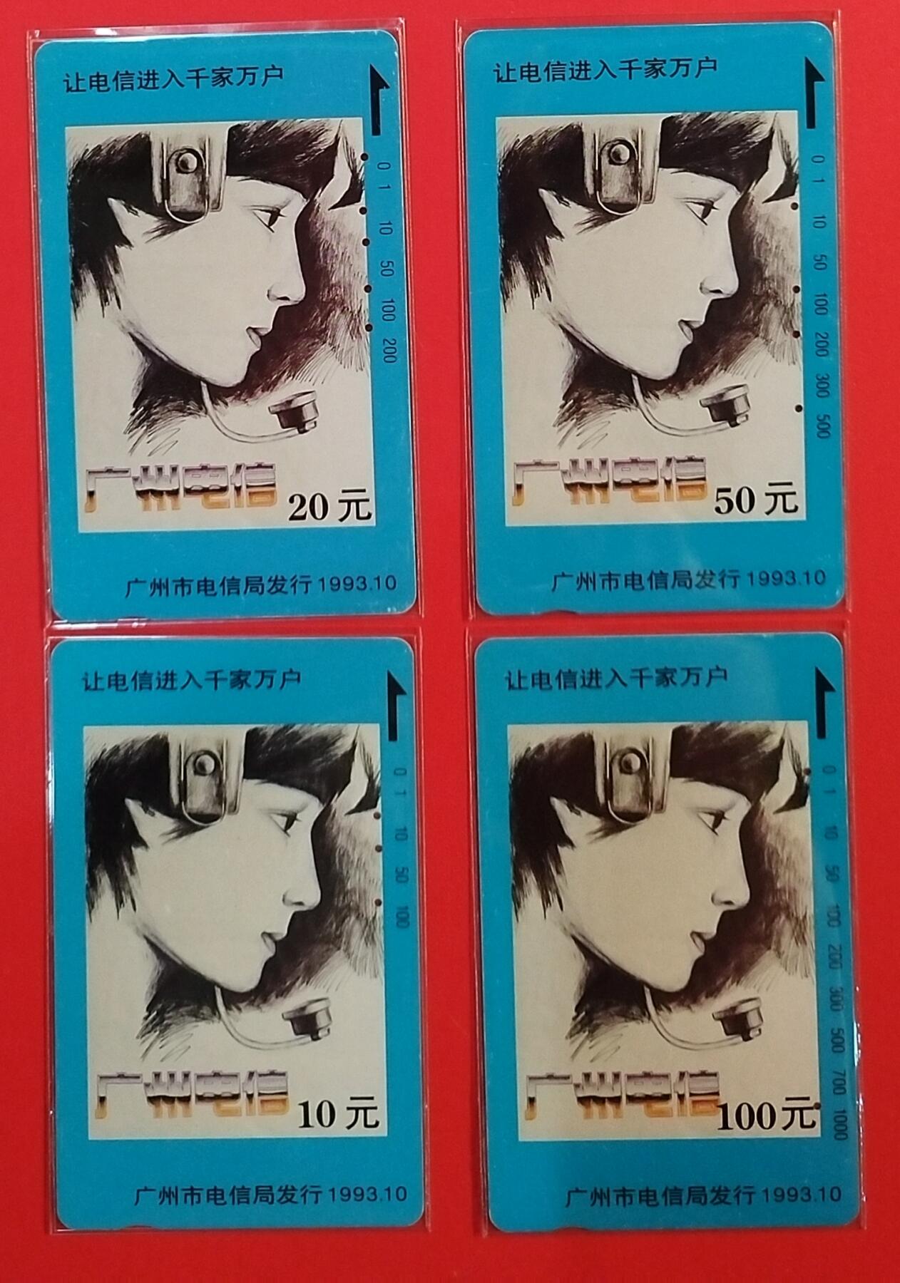 《鸿通俱乐部》拍卖第69期 2025年12月24日21：00延时节拍