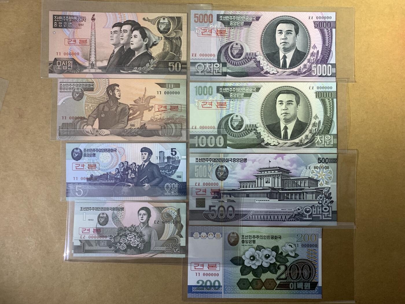 【礼羽收藏】🌏世界钱币拍卖126期