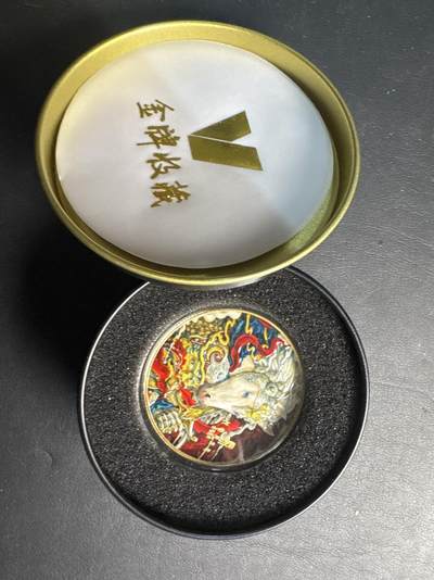 ❤️【币观天下】❤️ 第336期钱币拍卖- 2025.12.26周五晚上6点半场-长期征集拍品 - NAMI彩色马年合金金属纪念章