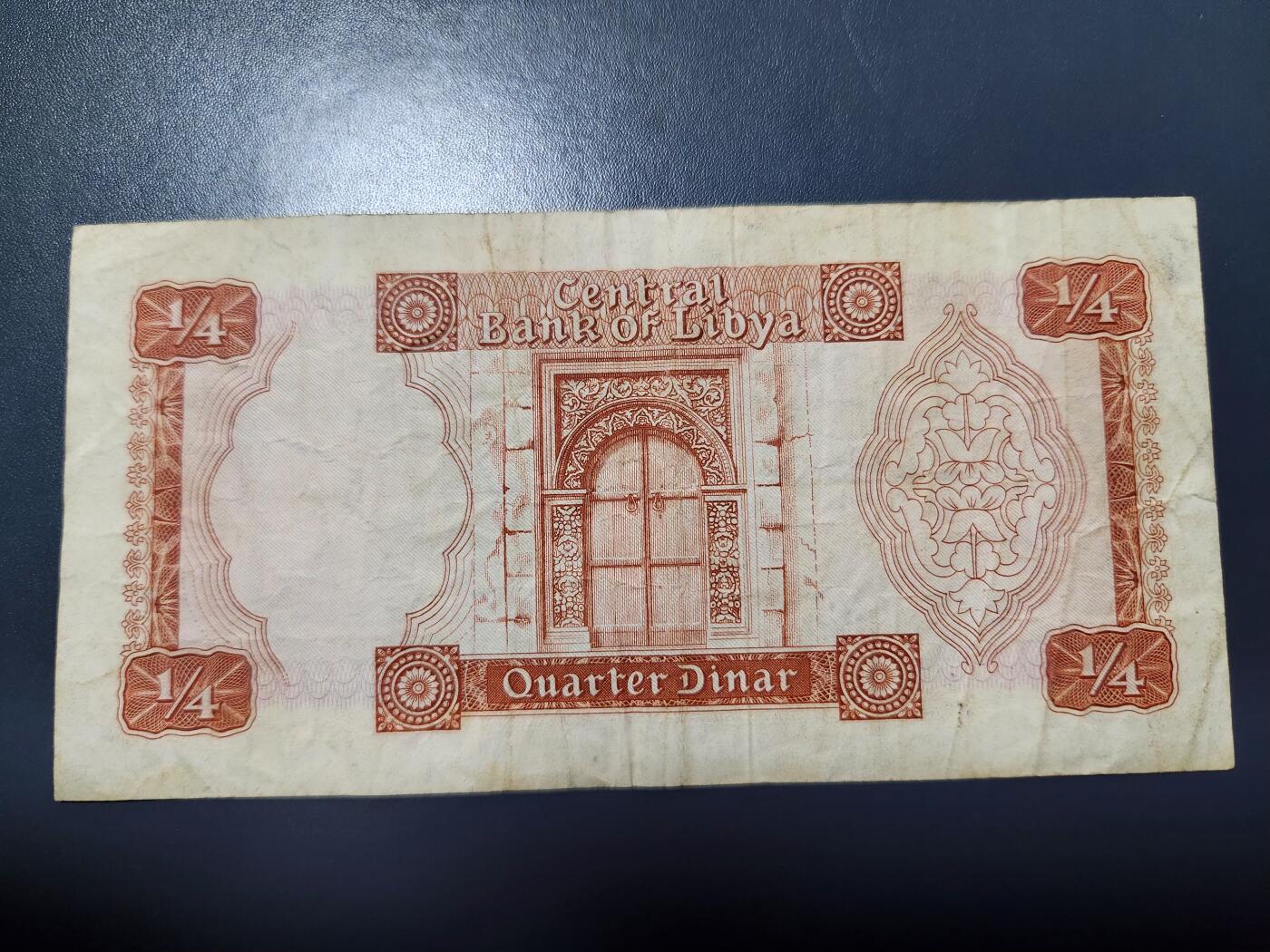 12月24号晚上8点 外国纸币自动截拍第76场 利比亚 1/4第纳尔 1971年 美品