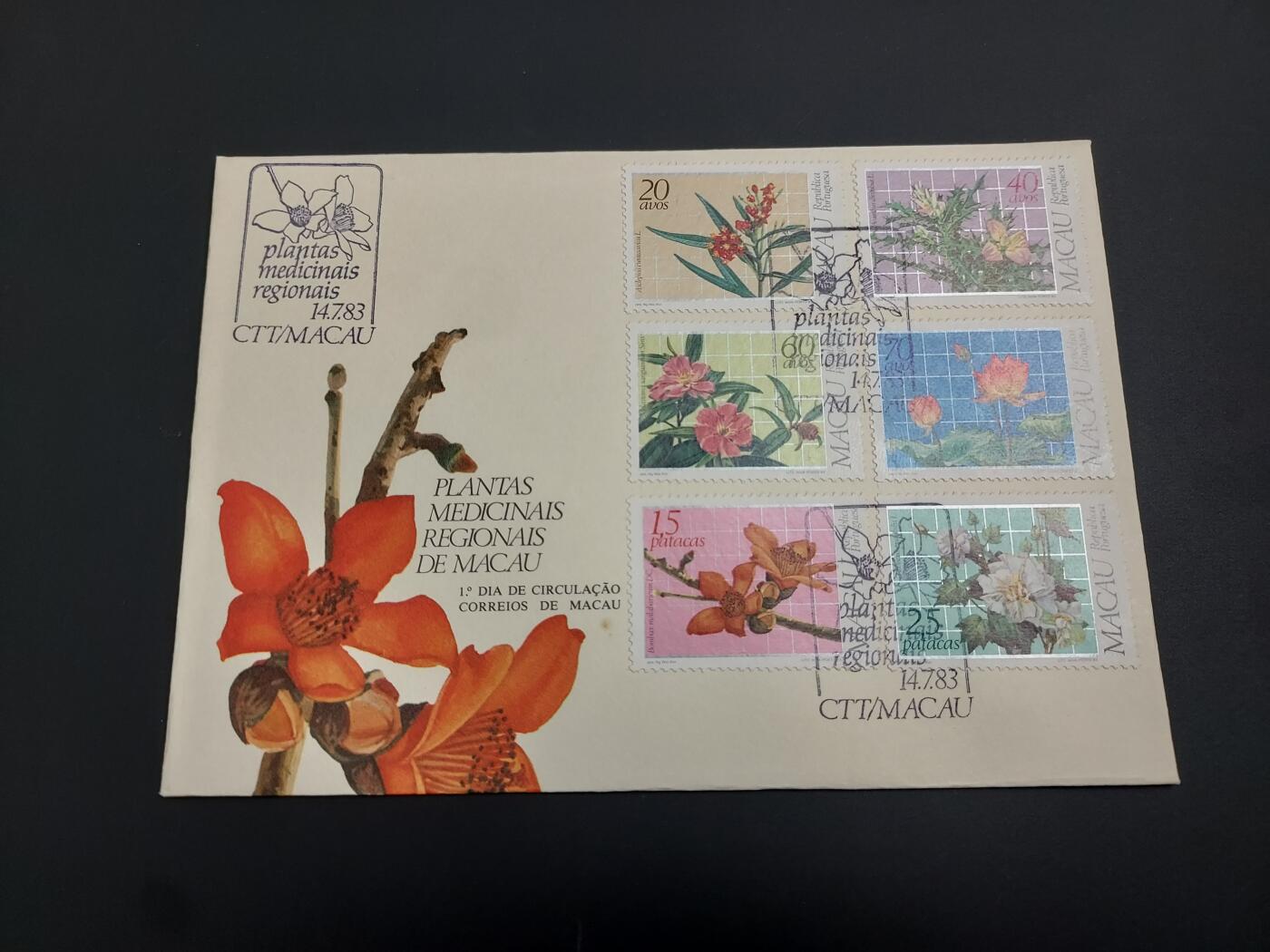 博彦收藏    12月29日 8点 邮票专场 全场包邮