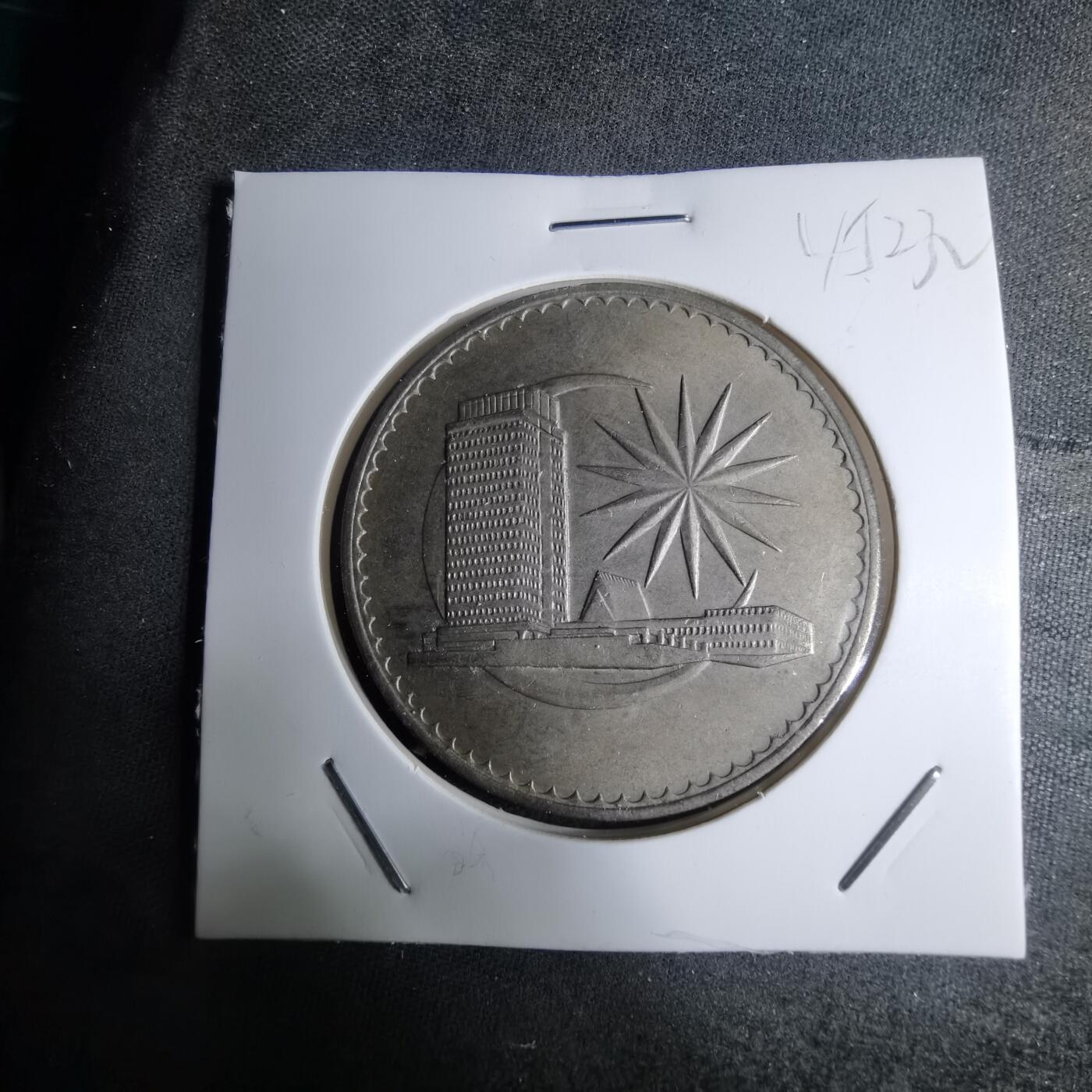 沼泽如烟--第945场 马来西亚1971年1林吉特