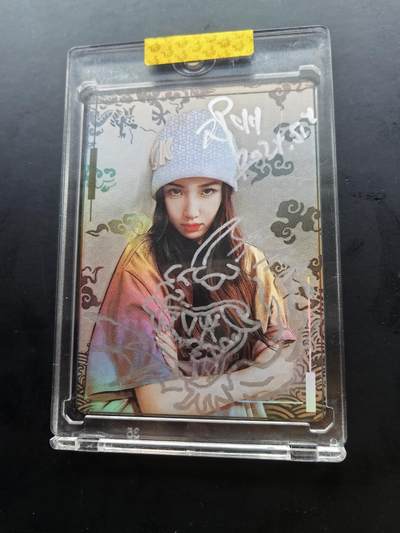 卡牌限时028期专场（24号晚21点30截拍） - EF工作室-山海经异兽录-画师签绘1张（满二福利，非常稀有）