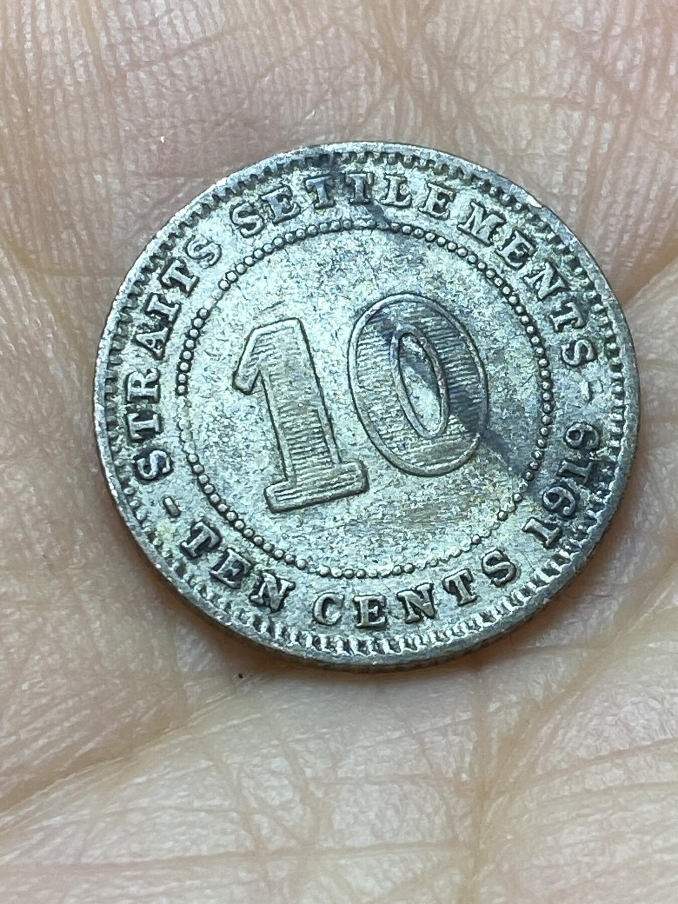 2025年第一百四十场(总第一百六十六场）外国好品散币场(免佣金) 英属海峡殖民地1919年10分银币(乔治五世第二版，400银)