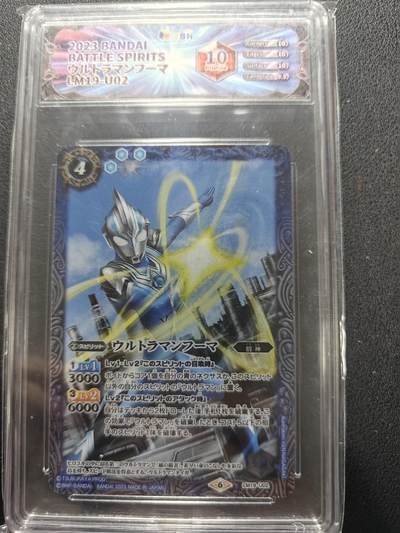 天玑星卡拍第154期《12.25周四截拍》持续收拍收评中 满赠卡需备注 - 万代 战斗之魂 奥特曼 风马 JBH10特标