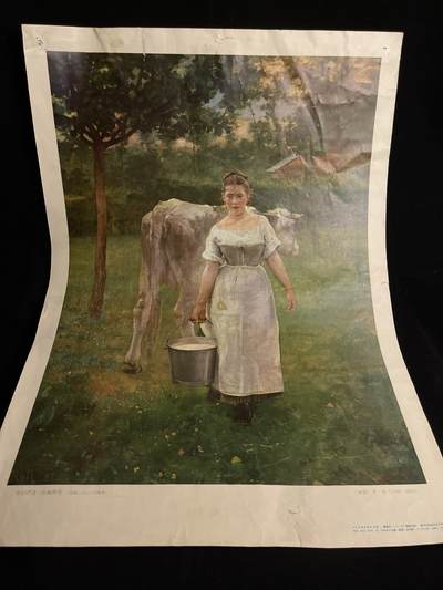 红藏专场 - 80年代人民出版社出版油画