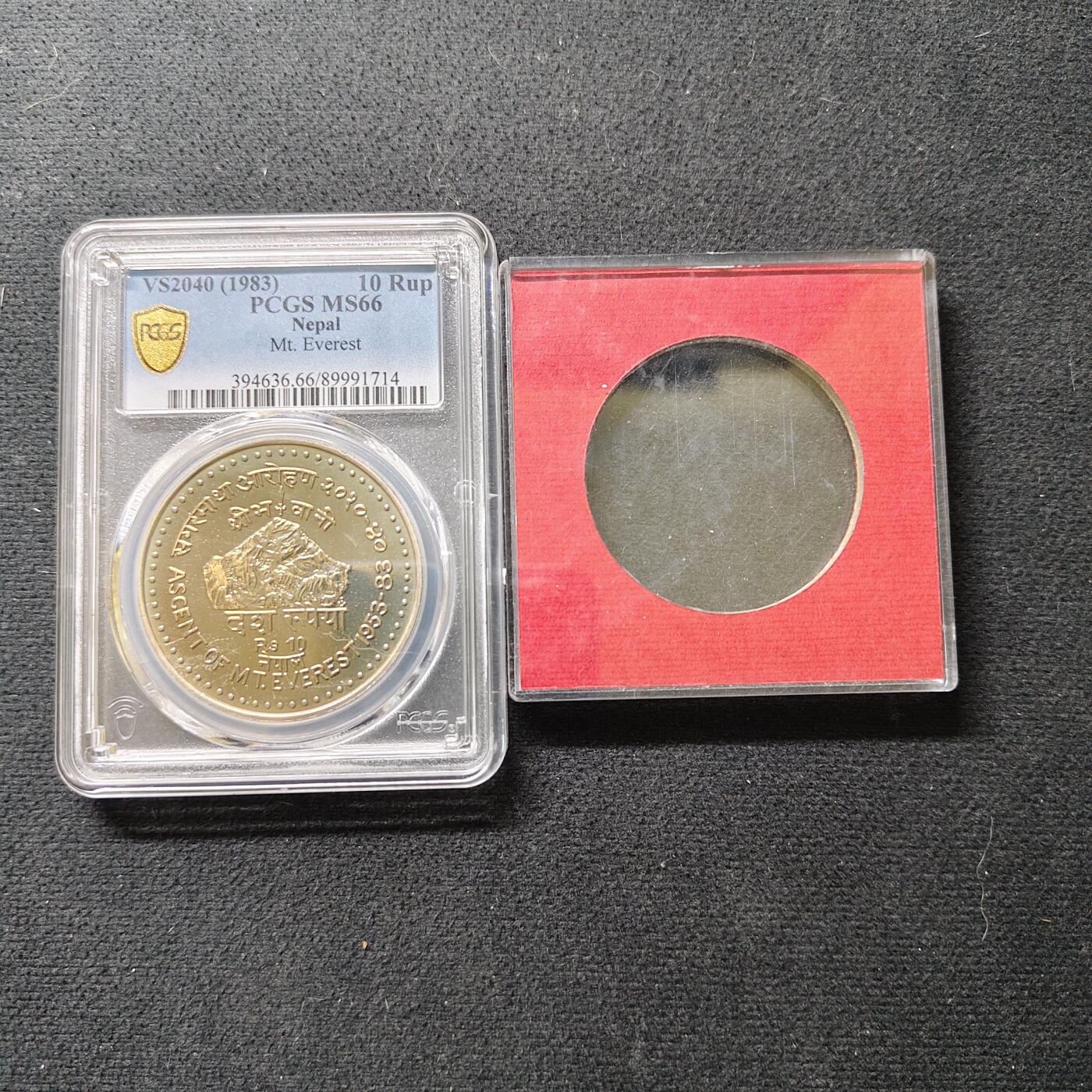 【全场包邮】纯粹捡漏拍489场（免费代拍第26场） 【稀少】尼泊尔1983年10卢比珠穆朗玛峰首次登顶30周年40MM纪念币-带原盒-量2000-PCGS MS66
