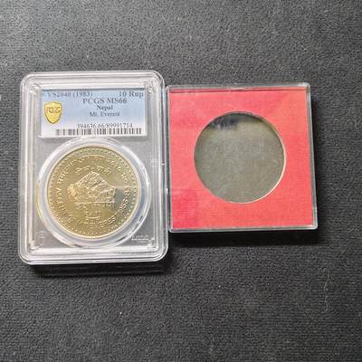 【全场包邮】纯粹捡漏拍489场（免费代拍第26场） - 【稀少】尼泊尔1983年10卢比珠穆朗玛峰首次登顶30周年40MM纪念币-带原盒-量2000-PCGS MS66
