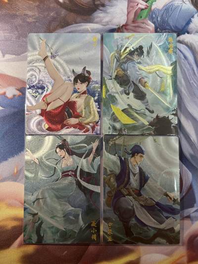 欢迎送拍、零成本上架，释放现金流，合理分配上拍卡品 - 【半粗一套】聊斋4张 轩辕春秋&聊斋2