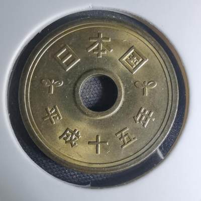 沼泽如烟--第945场 - 平成十五年五元