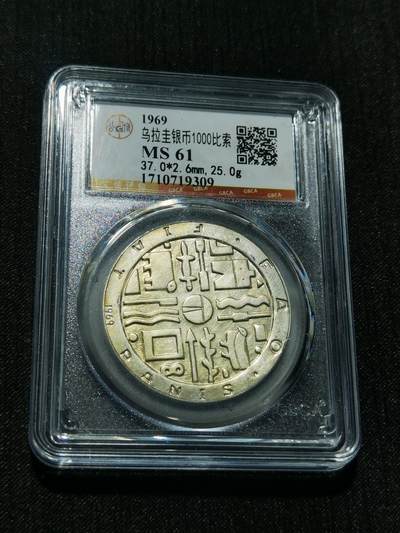 天下钱庄专场欢迎参拍 - 乌拉圭1000比索银币