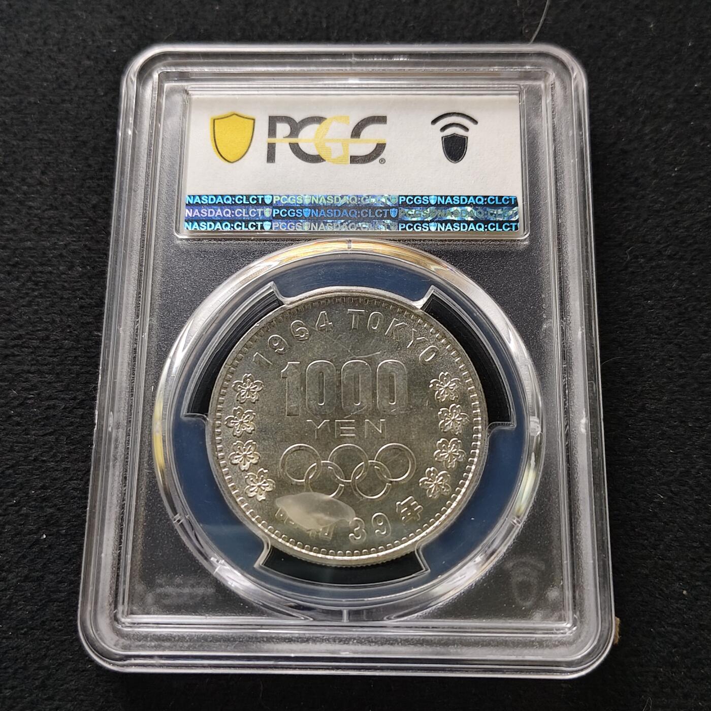 【全场包邮】纯粹捡漏拍489场（免费代拍第26场）