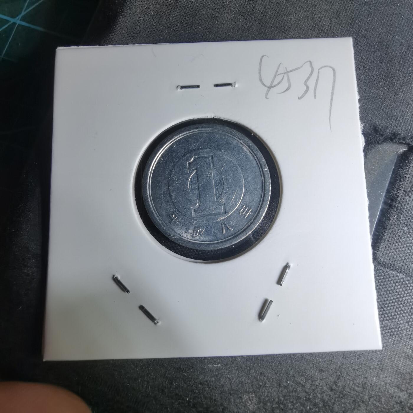 沼泽如烟--第945场 平成八年一元