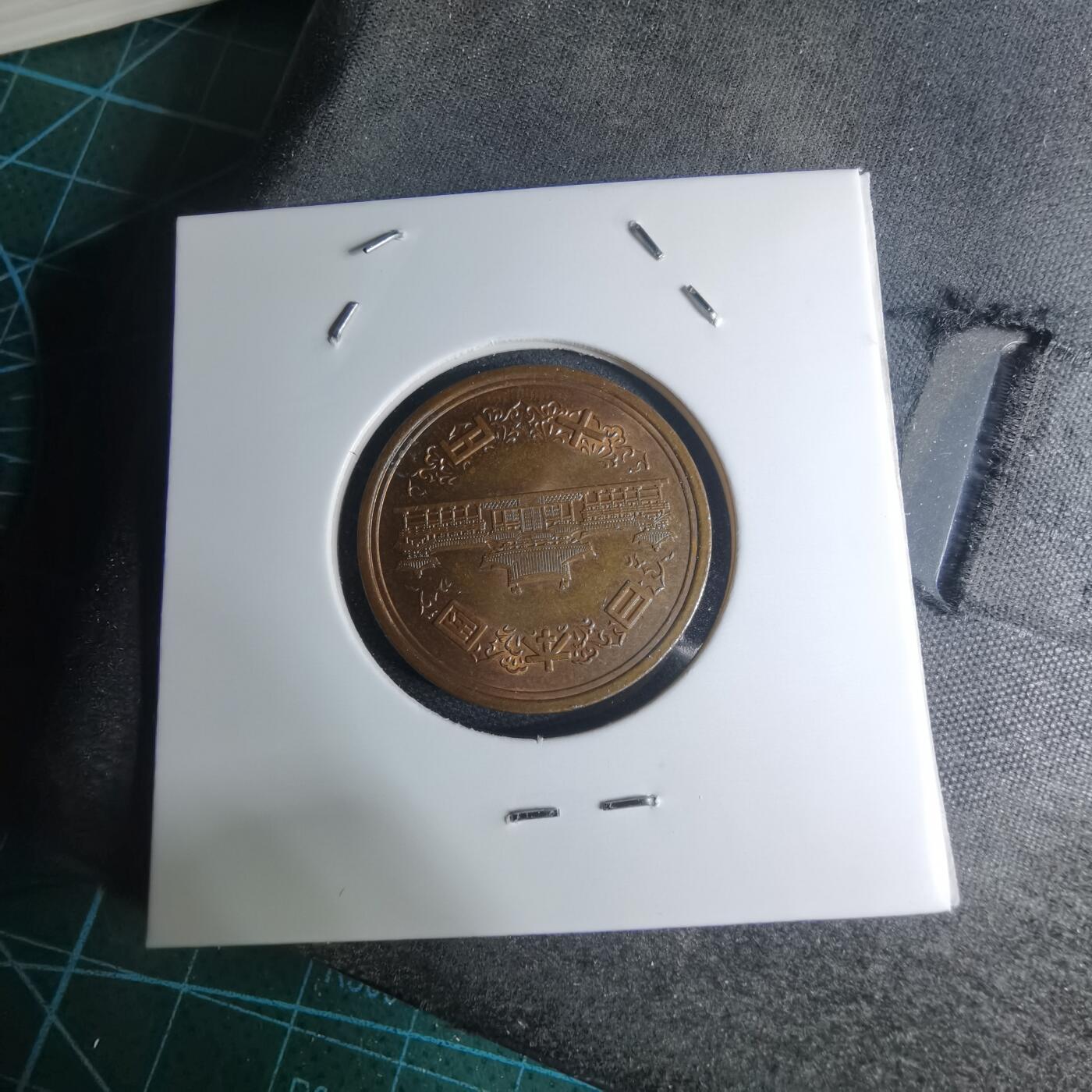 沼泽如烟--第945场 平成二十一年十元