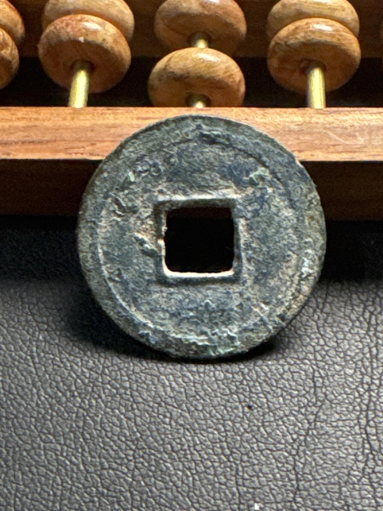 ❤️【币观天下】❤️ 第336期钱币拍卖- 2025.12.26周五晚上6点半场-长期征集拍品