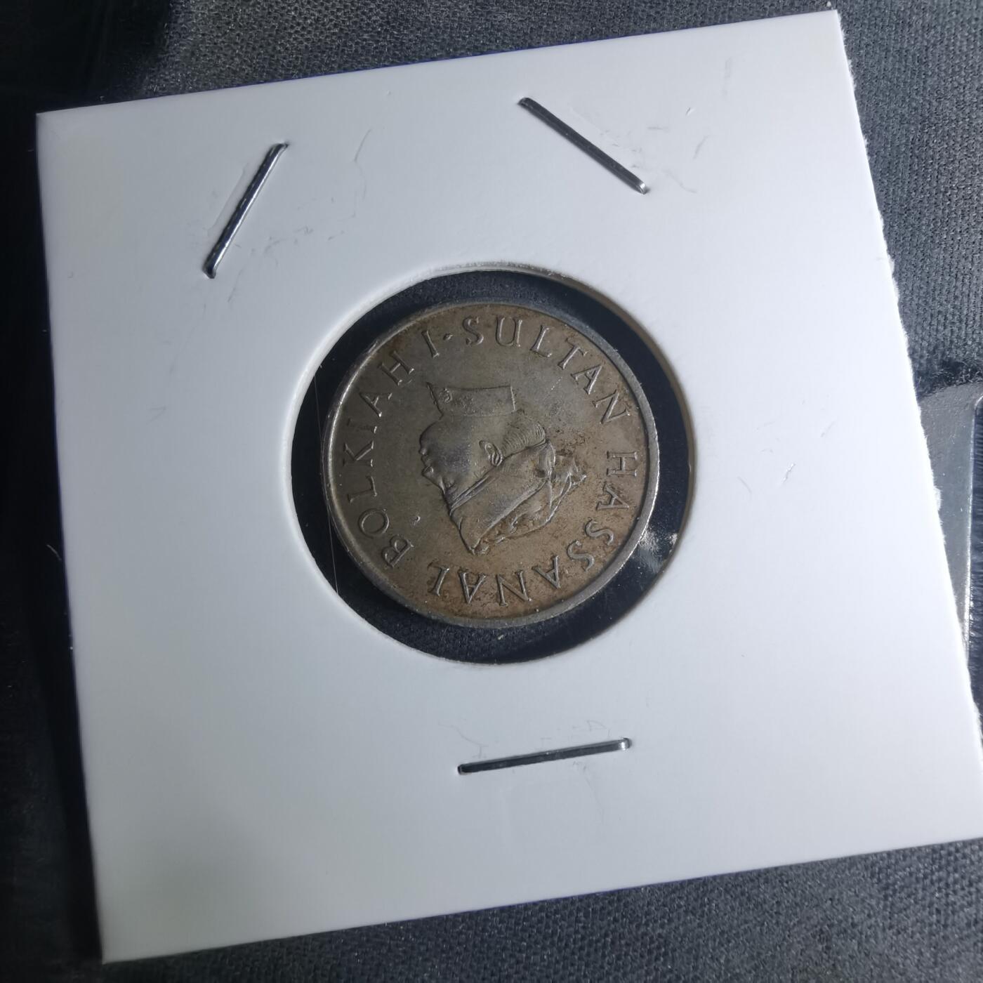 沼泽如烟--第945场 文莱1970年10分