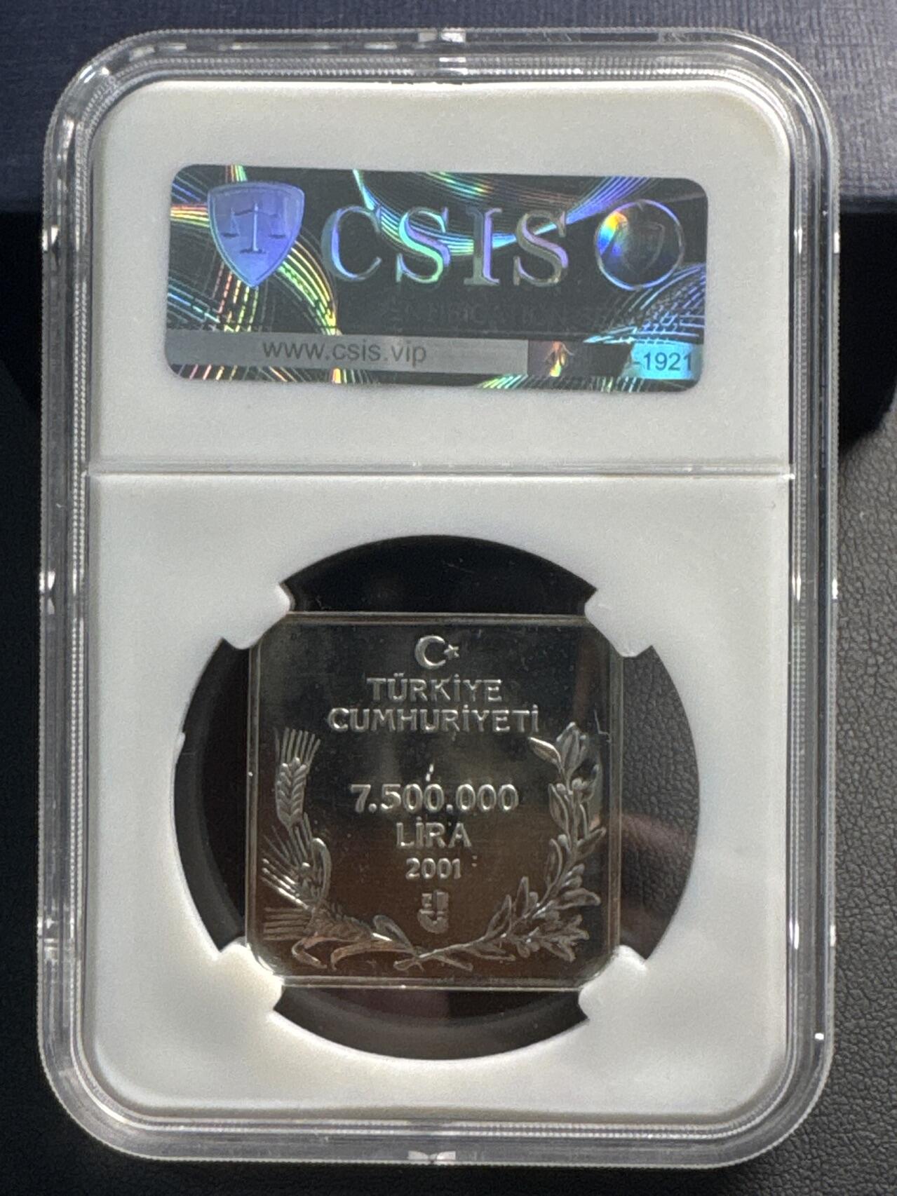 ❤️【币观天下】❤️ 第336期钱币拍卖- 2025.12.26周五晚上6点半场-长期征集拍品 土耳其2001年鸟类750万里拉方形纪念银币2秃鹫