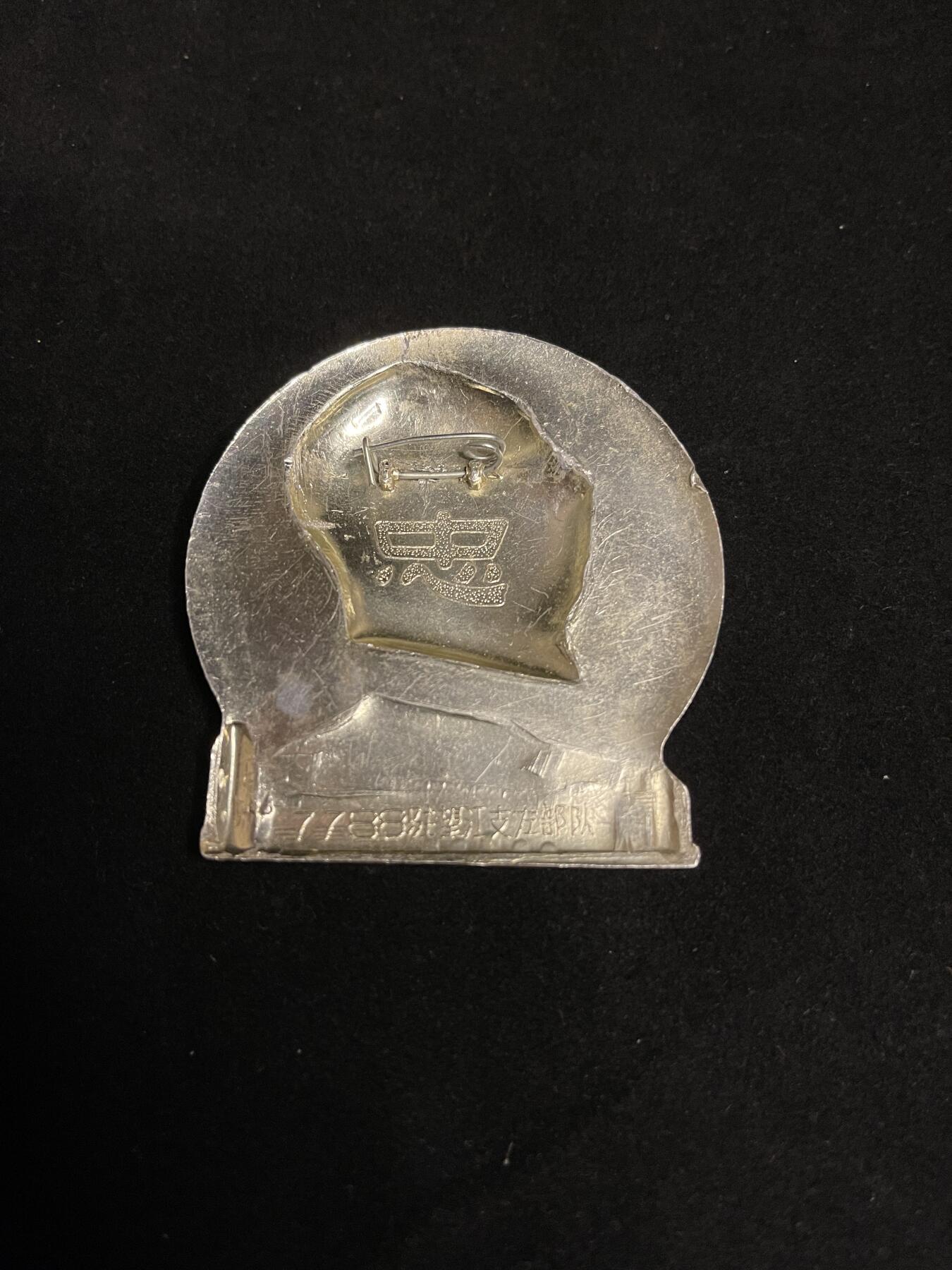 红藏专场 像章2