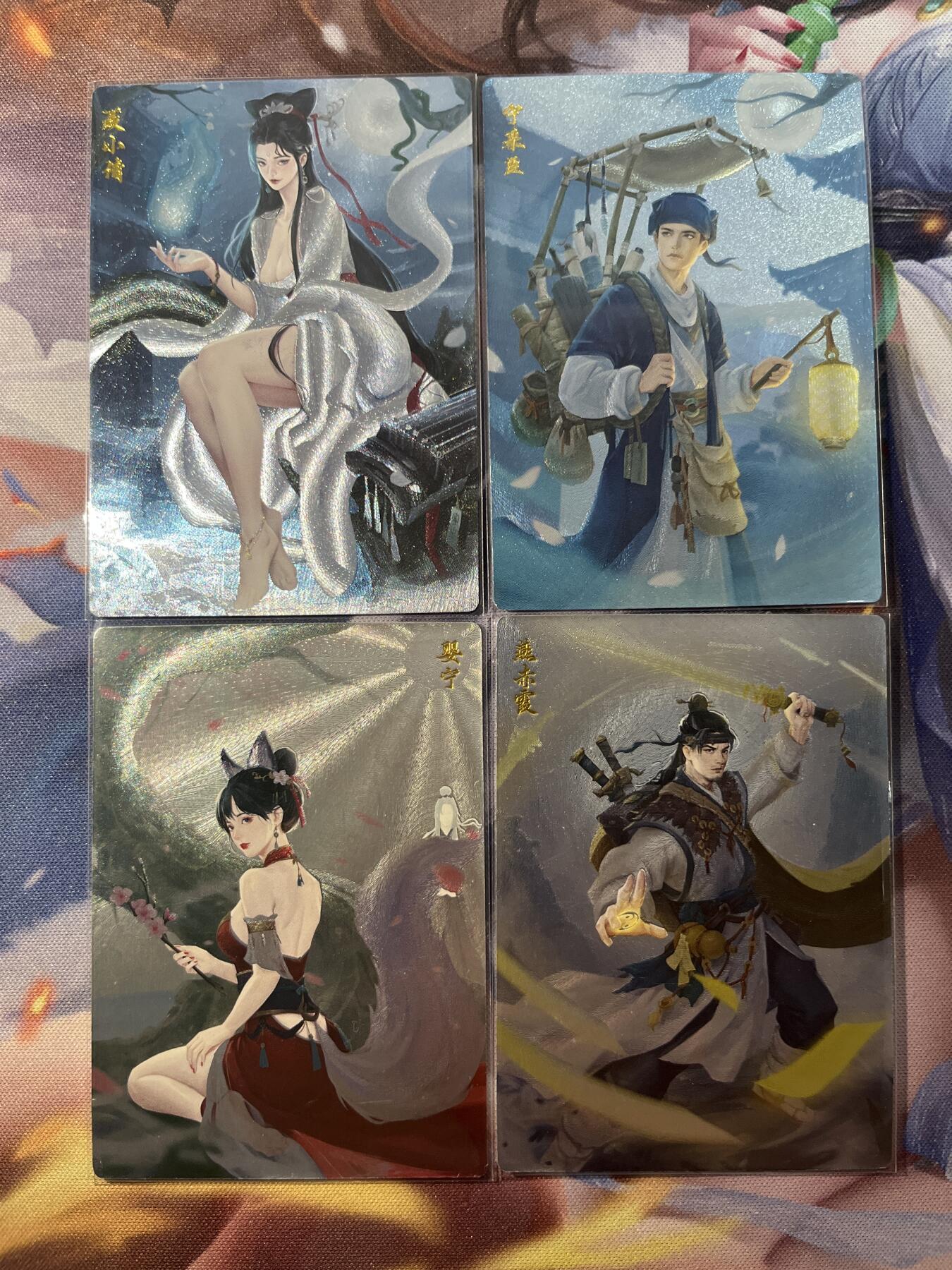 欢迎送拍、零成本上架，释放现金流，合理分配上拍卡品 【半粗一套】聊斋4张 轩辕春秋&聊斋1