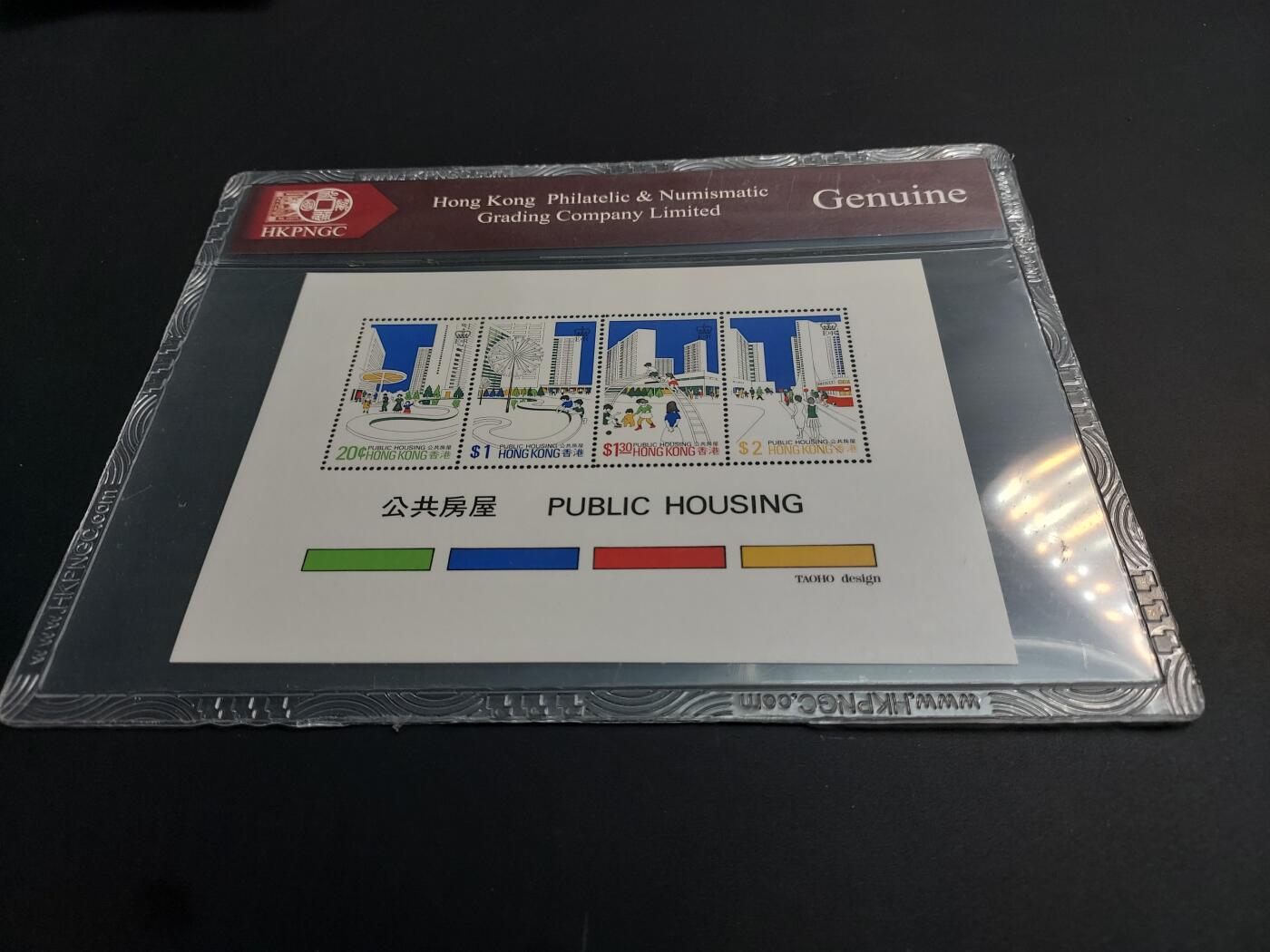 博彦收藏    12月29日 8点 邮票专场 全场包邮