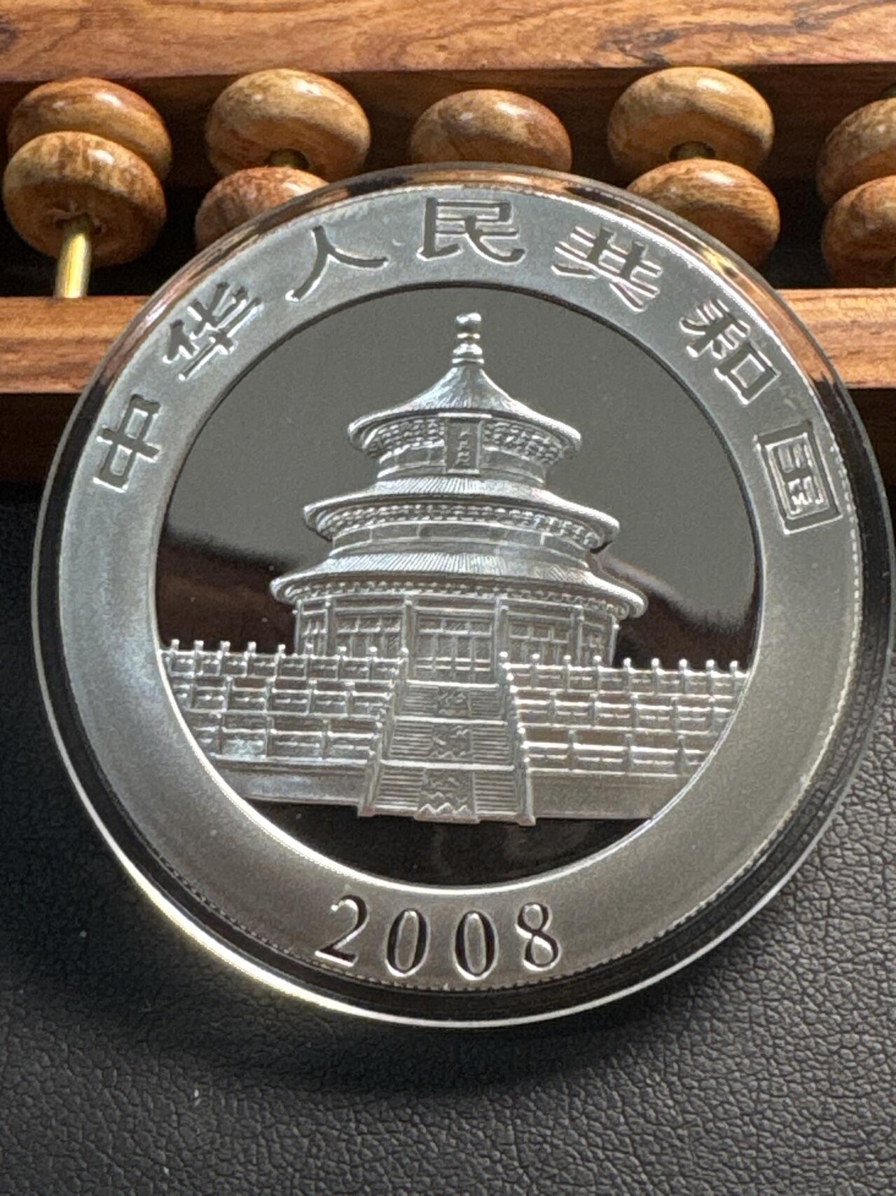 ❤️【币观天下】❤️ 第336期钱币拍卖- 2025.12.26周五晚上6点半场-长期征集拍品