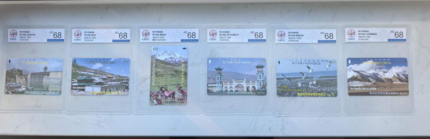 《卡拍》第342期拍卖12月27日晚22：10时延时截拍