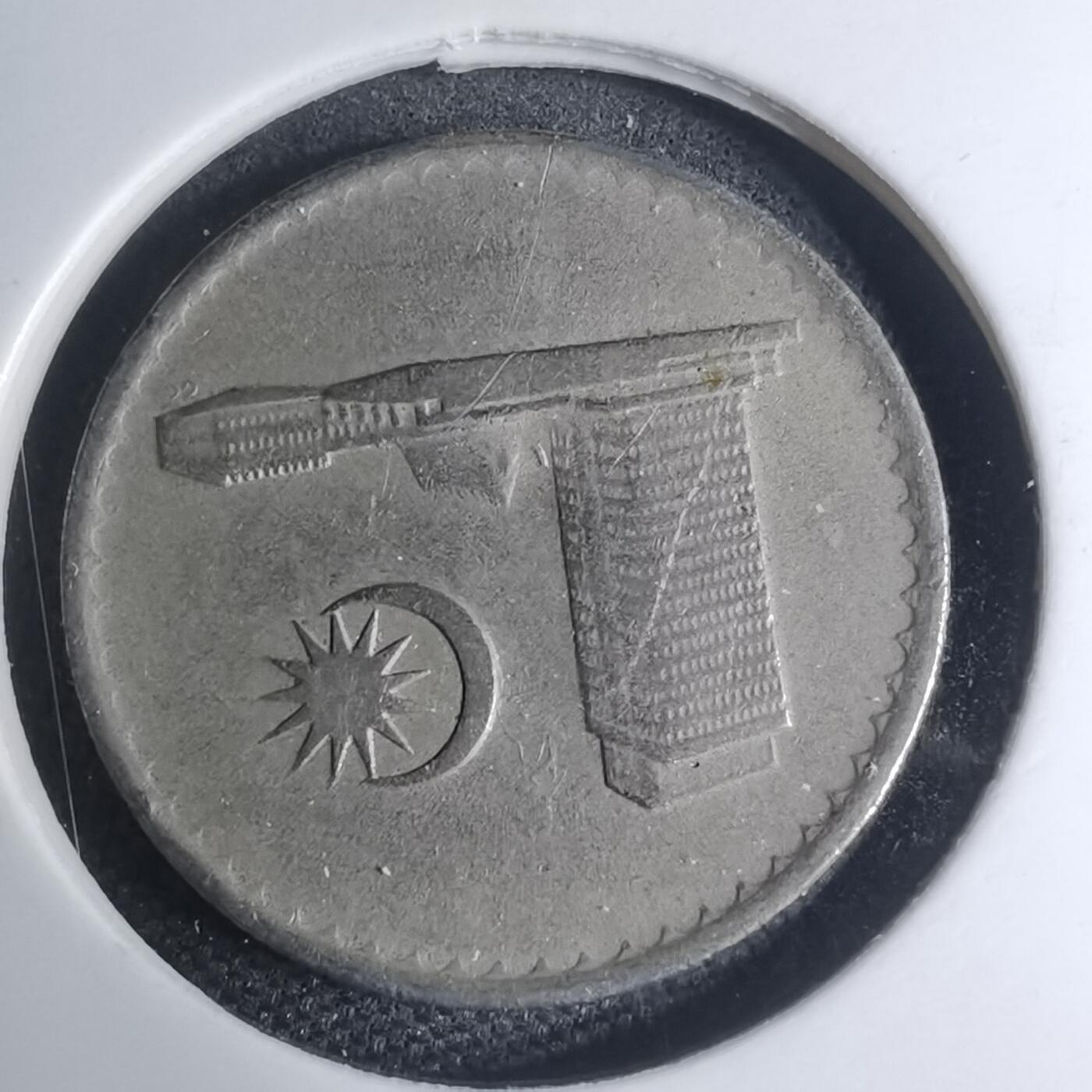 沼泽如烟--第945场