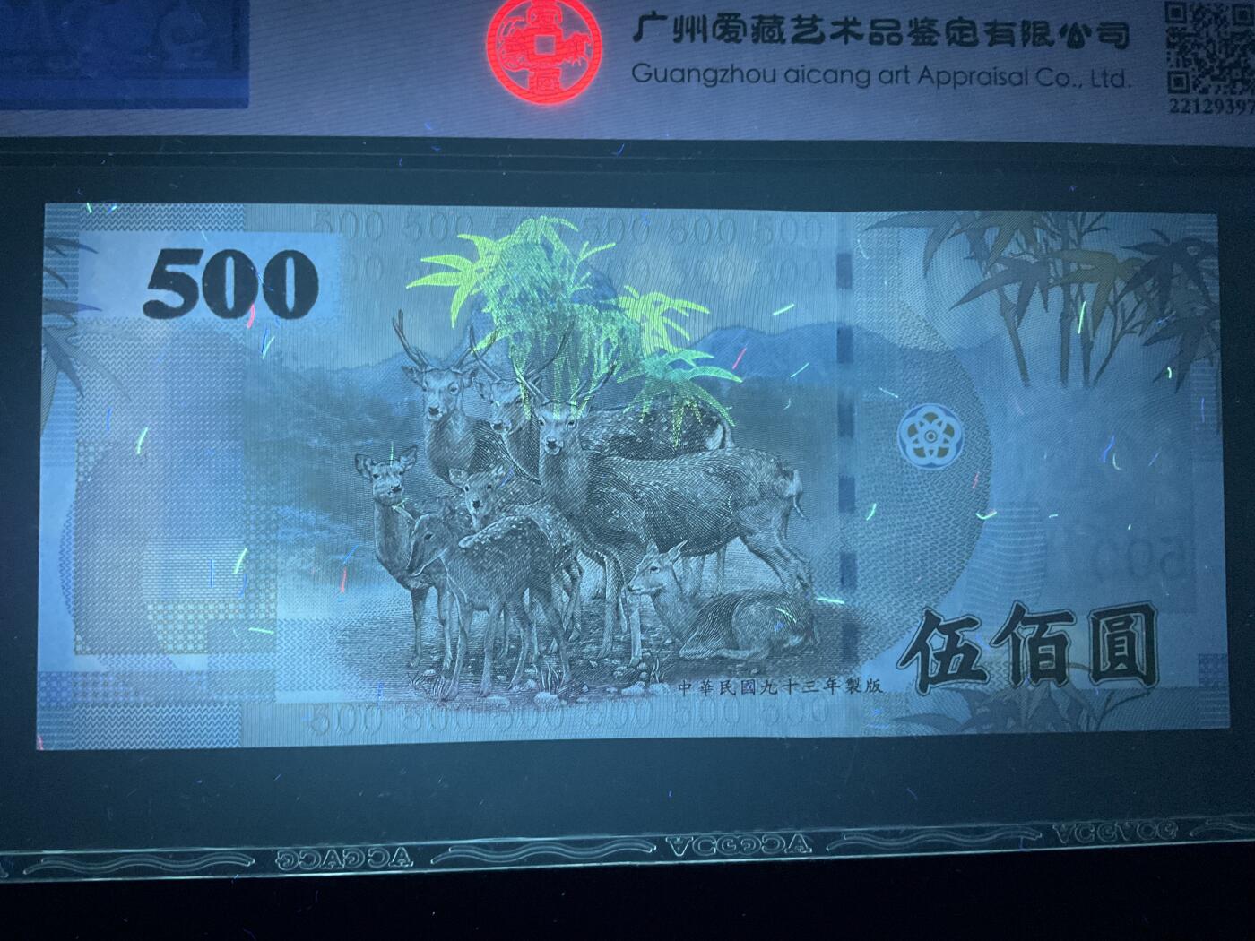 【礼羽收藏】🌏世界钱币拍卖第117期