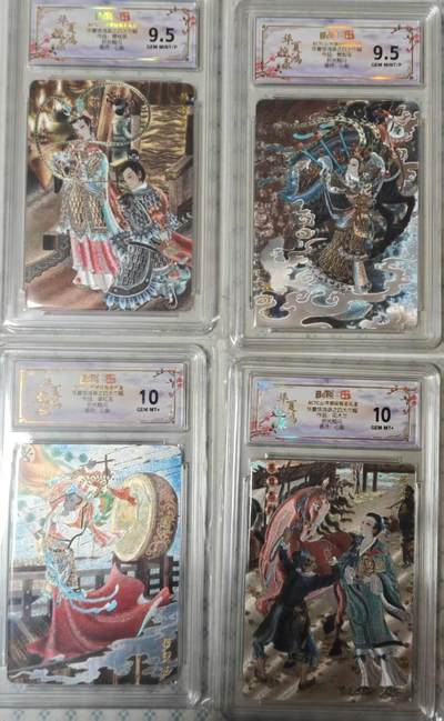 龙虎卡牌-六九场（无佣金，周六结拍，欢迎送拍） - 粗闪评级卡4张 山河潮玩 华夏惊鸿 心染 - 四大巾帼一套