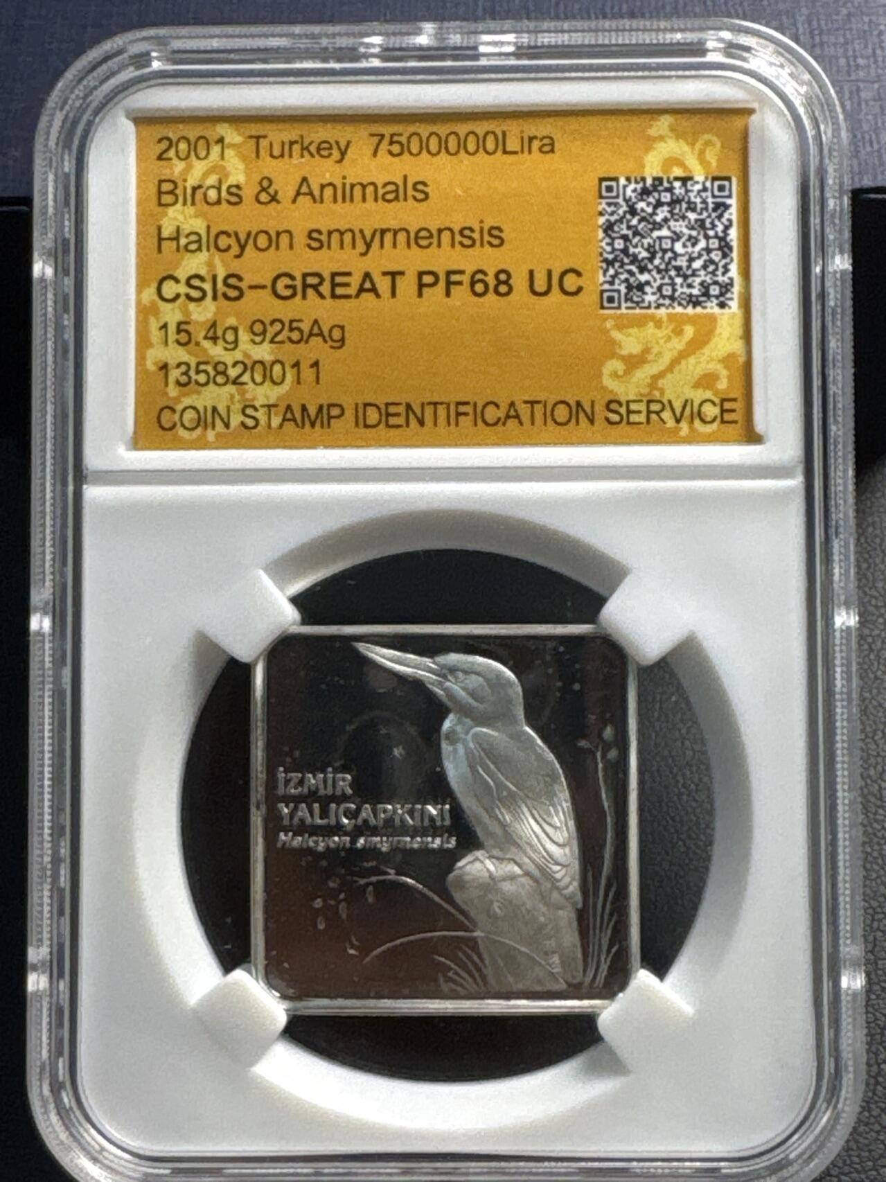 ❤️【币观天下】❤️ 第336期钱币拍卖- 2025.12.26周五晚上6点半场-长期征集拍品